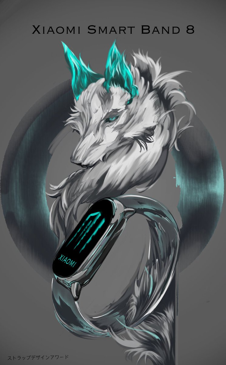 again502's tweet image. オオカミトーテムスタイル
【狼の魂】

手首に銀狼の力が与えられる。夜に青い光が神秘的な雰囲気を醸し出している。

材料:ゴム/樹脂

#XiaomiSmartBand8ストラップデザインアワード #デザインにもっと自由を #Magicforeveryone　@XiaomiJapan
