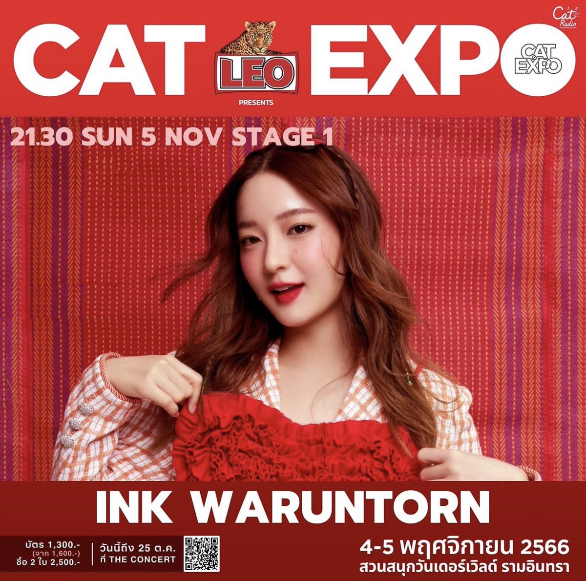 inkarchives's tweet photo. วันนี้งานแคท เวที 1 เวลา 21.30 น.

ใครก็ได้ปักไล่ฝนทีนะ 

#cateXpo #LEOรวมกันมันส์กว่า https://t.co/jAsNGogUyc