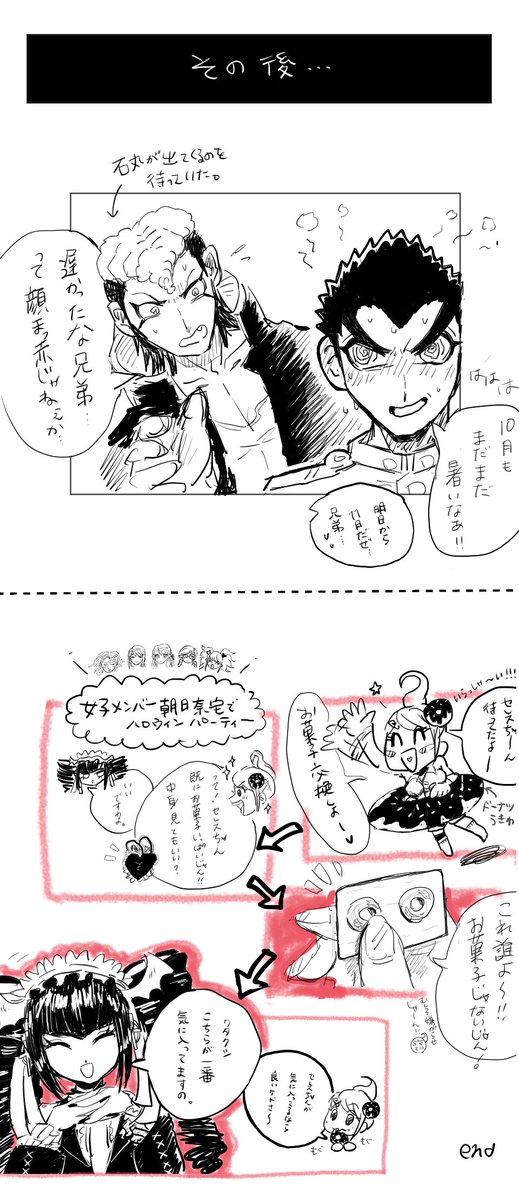 紺丸🎌(ここにはいません) tweet media