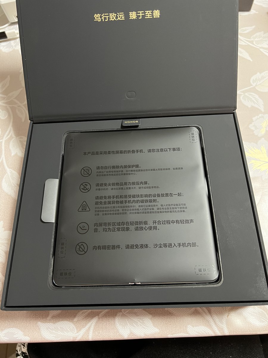 motor_fan_2017's tweet photo. ぱっかぁーん!!
#HONOR
#MagicVs2
#はぁ〜また買っちゃった https://t.co/3VbdutAZUO