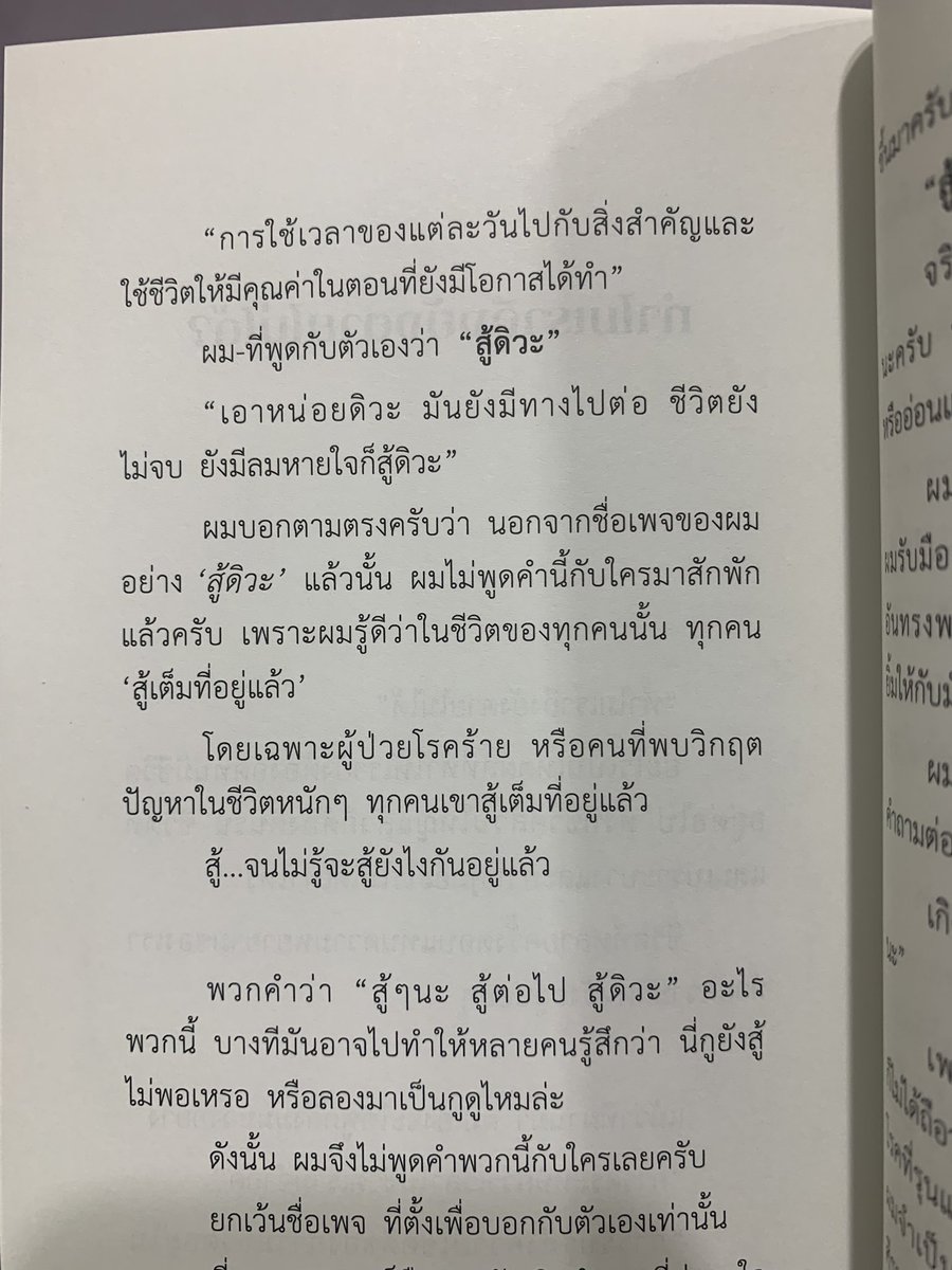 gg(🥚) tweet media