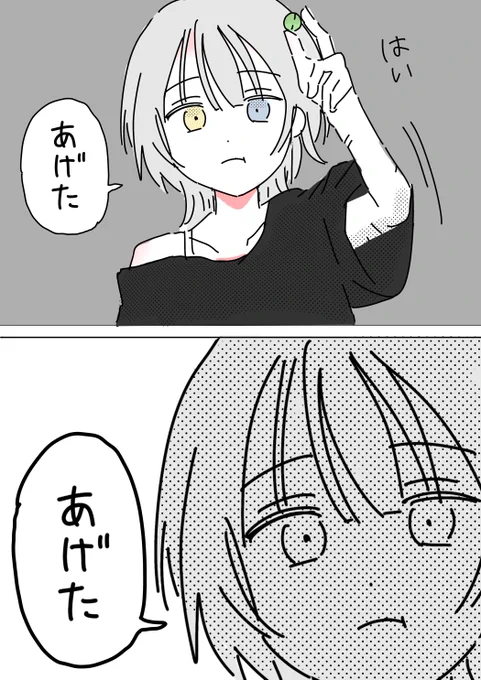 @apou0605 😭 