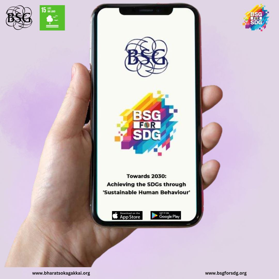 How can we adopt #SustainableHumanBehaviour to achieve the goal of #SDG15 - #LifeOnLand? Scroll through to find out.

To know more, download the #BSGforSDG Mobile App. Search for 'BSG for SDG' on the Google Play Store/ Apple App Store.