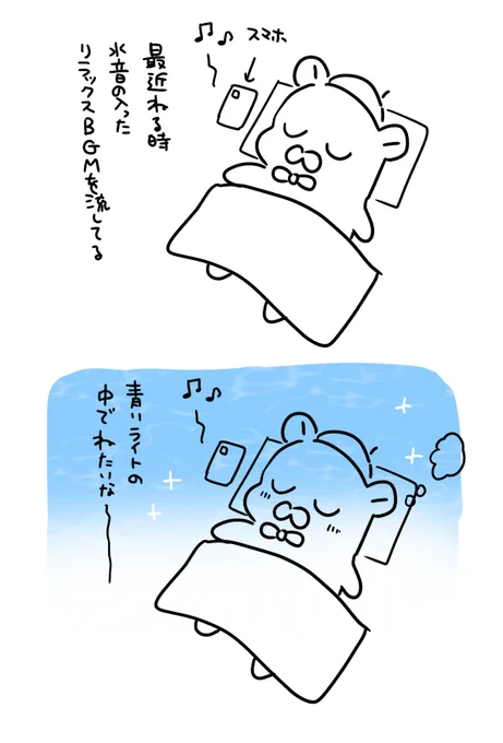 日記 