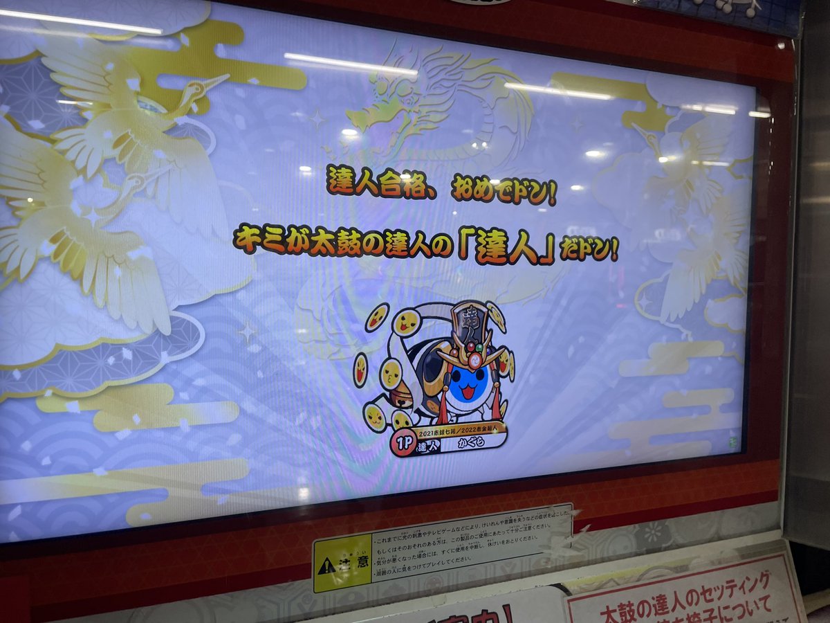 かぐら tweet media
