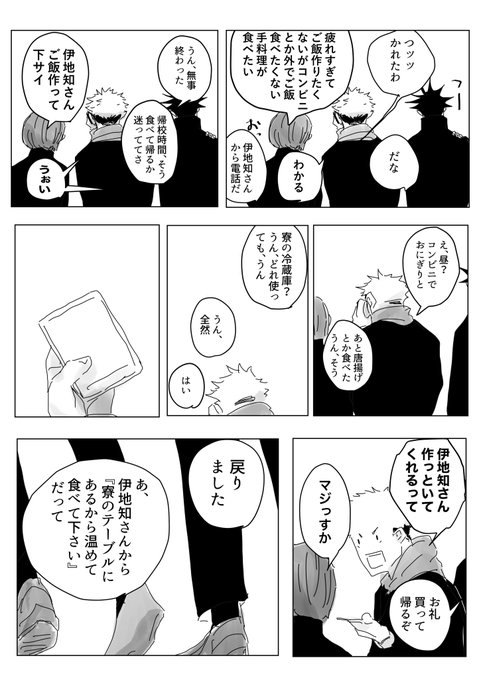 ひとのご飯 