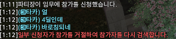 FF14_Syak's tweet photo. 매칭 https://t.co/SVtouTSCCH