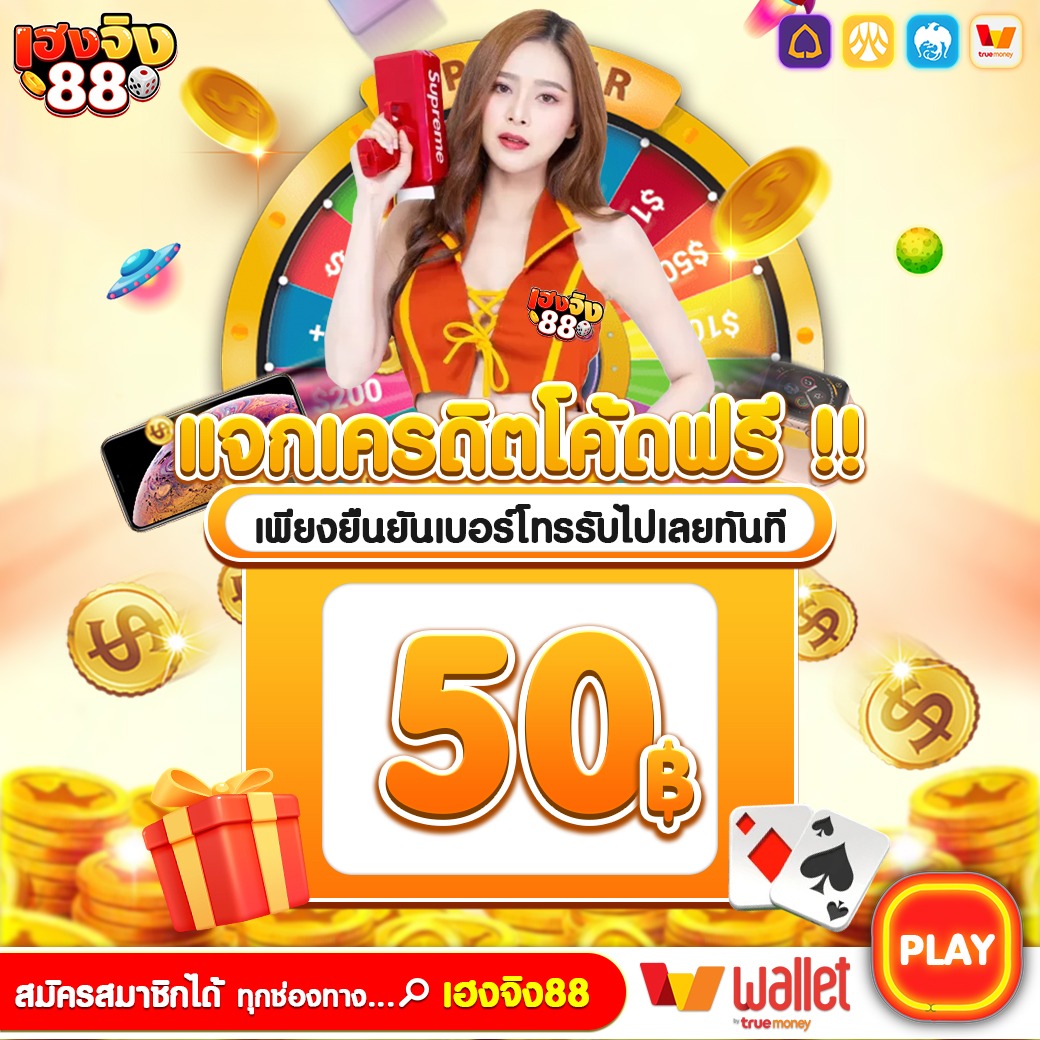 @avg168slot 🏆เฮงจิง88 เล่นที่ไหนก็ไม่เฮง มาลองเล่นที่นี่..!!
🔥เล่นง่าย จ่ายจริง เล่นที่นี่มีแต่คำว่า เฮง..เฮง..เฮง..!!
🏛ระบบเสถียร มั่นคง ปลอดภัย 1000000%
📲สมัคร-ฝาก-ถอน-รับเครดิตฟรีในลิงค์เดียว🔻
👉คลิก heylink.me/hengjing88code
#สล็อตเว็บตรง #สล็อตทุนน้อย #เครดิตฟรีล่าสุด