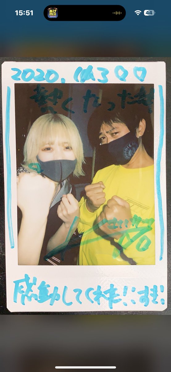 eva01asn48's tweet photo. この時がオタク楽しかったピークだなぁ〜😭
脇見しまくって頃
脇見も本気に応援するようになってしまい詰んでたw
またオタクしたい…
あえての前世名呼びなのでお許しください🙇♂️
#ハルカキルサージ #お嬢ちゃん
#えむこ #Taki
#EIMIE #miscast
ミスキャの Mythologyが聴きたい泣 https://t.co/xUaDRJhQt2