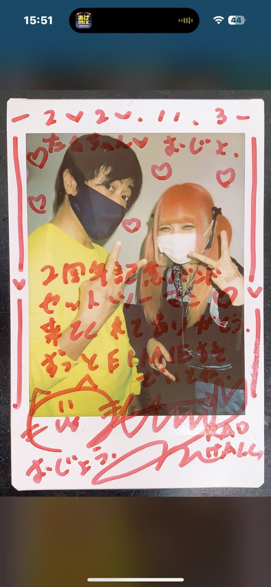 eva01asn48's tweet photo. この時がオタク楽しかったピークだなぁ〜😭
脇見しまくって頃
脇見も本気に応援するようになってしまい詰んでたw
またオタクしたい…
あえての前世名呼びなのでお許しください🙇♂️
#ハルカキルサージ #お嬢ちゃん
#えむこ #Taki
#EIMIE #miscast
ミスキャの Mythologyが聴きたい泣 https://t.co/xUaDRJhQt2