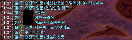 FF14_Syak's tweet photo. 안놀라신듯 https://t.co/XOr3x5uZZm