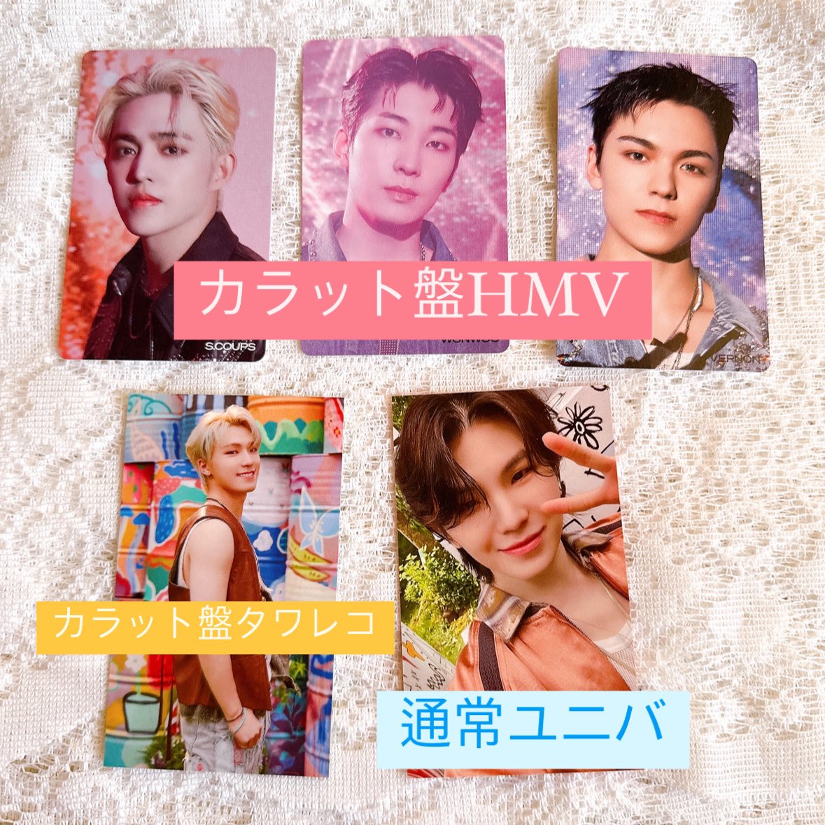 _toripiki_'s tweet photo. SEVENTEEN セブチHEAVEN トレカ 交換 ユニバ HMV タワレコ 特典

譲 エスクプス スンチョル S.COUPS ウォヌ ウジ バーノン ディノ

求 スングァン

通常ユニバ⇔通常HMV
その他店舗違い検討致します。郵送またはツアーでの手渡し。お気軽にお声掛けください🍊 https://t.co/Lxk8uEPHQZ