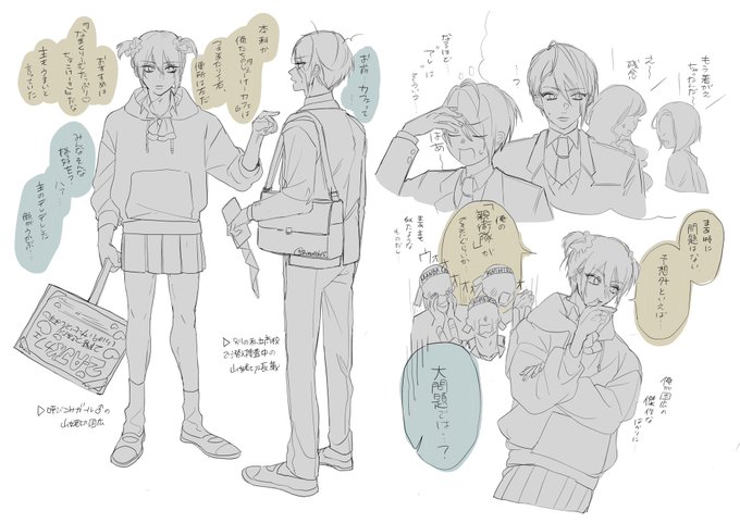 現代遠征文化祭(※女装) 