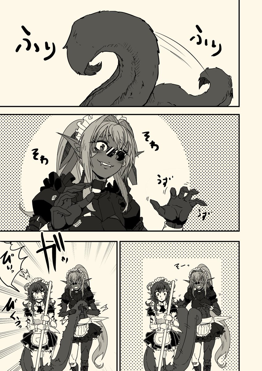 頑張れ紫暮さん(その40)
もふもふ 