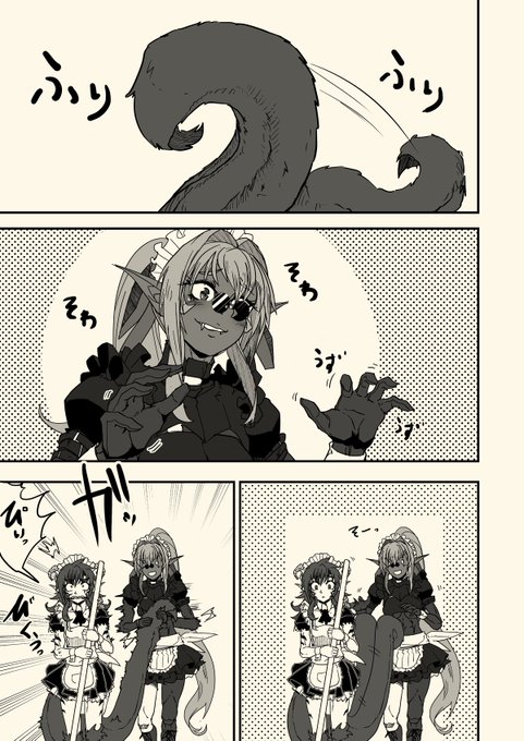 頑張れ紫暮さん(その40)
もふもふ 