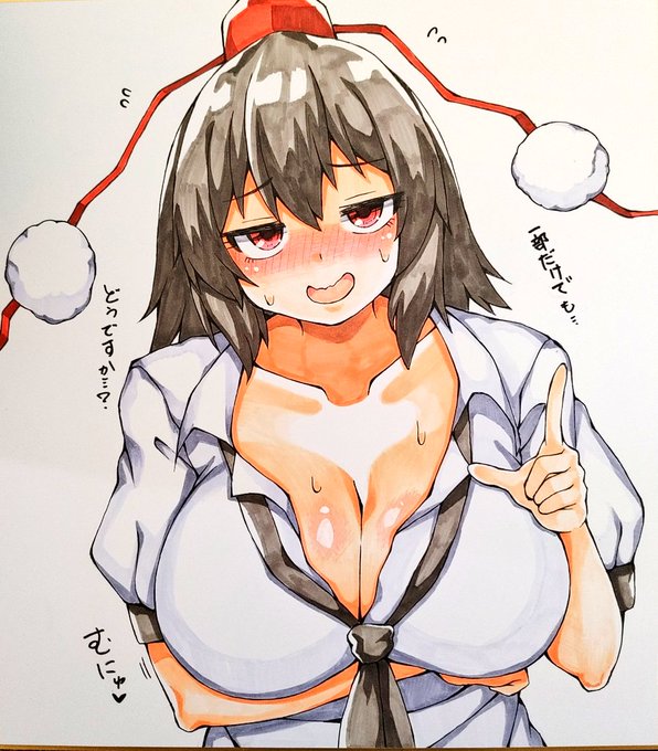 営業文ちゃ…!!!! 