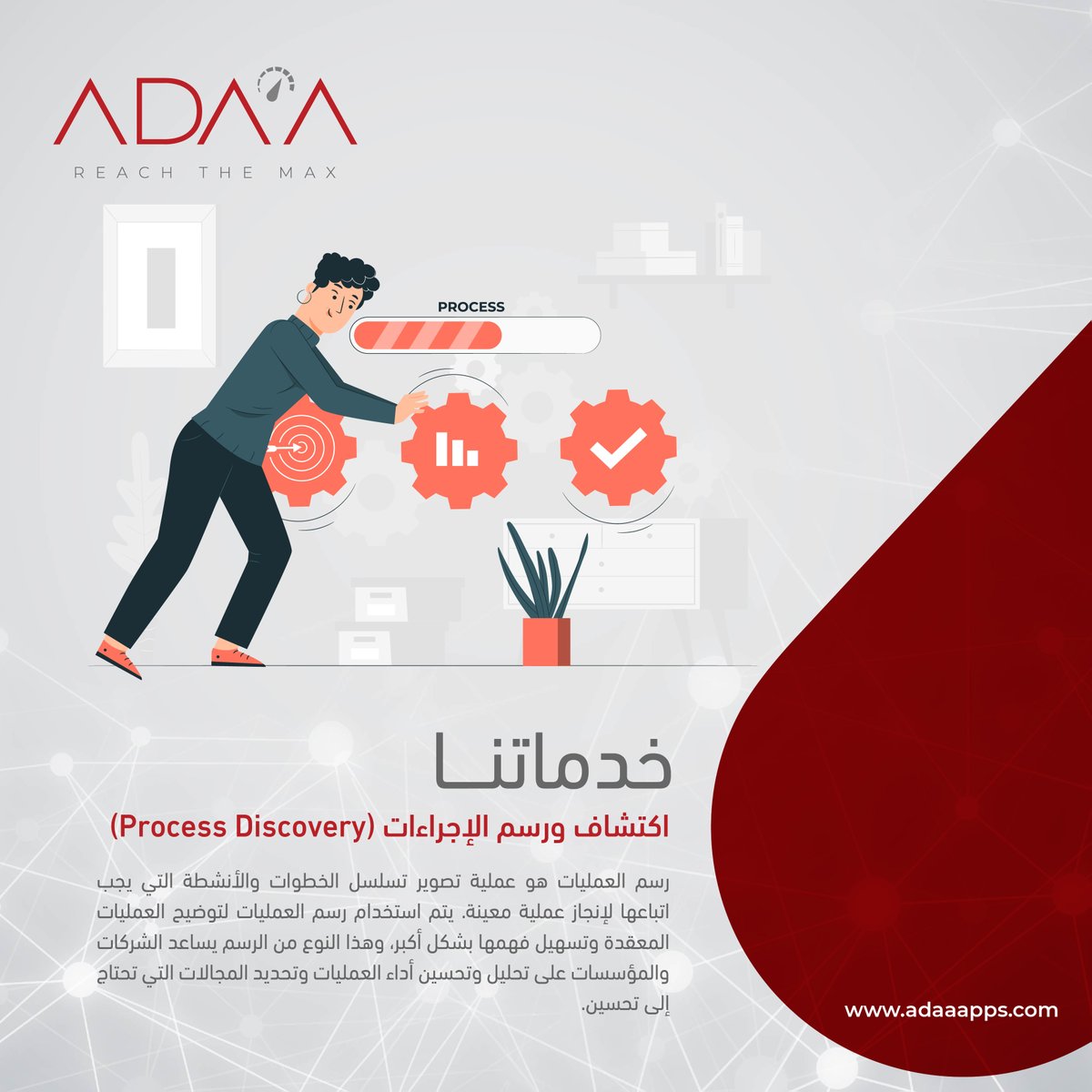 AdaaApps's tweet image. خدماتنا في #أداء
#ADAA_Apps
#reach_the_max
#process_discovery
#IT_Development
#Digital_Tranformation
#K2
#RPA
#BPM
#Automation
#Integration
#Systems