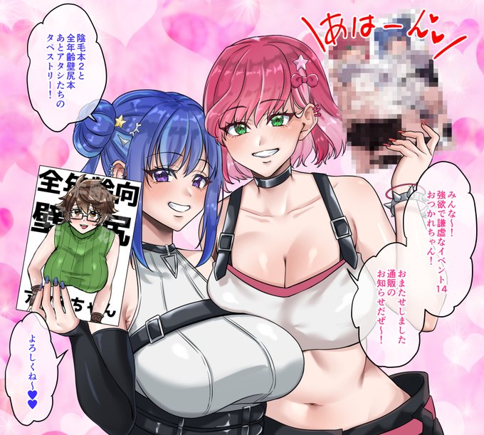 【通販】強謙イベ14お疲れ様でした!!【お知らせ】 | 貝鮮パスタ #pixiv https://www.pixiv.net/artworks/113160227