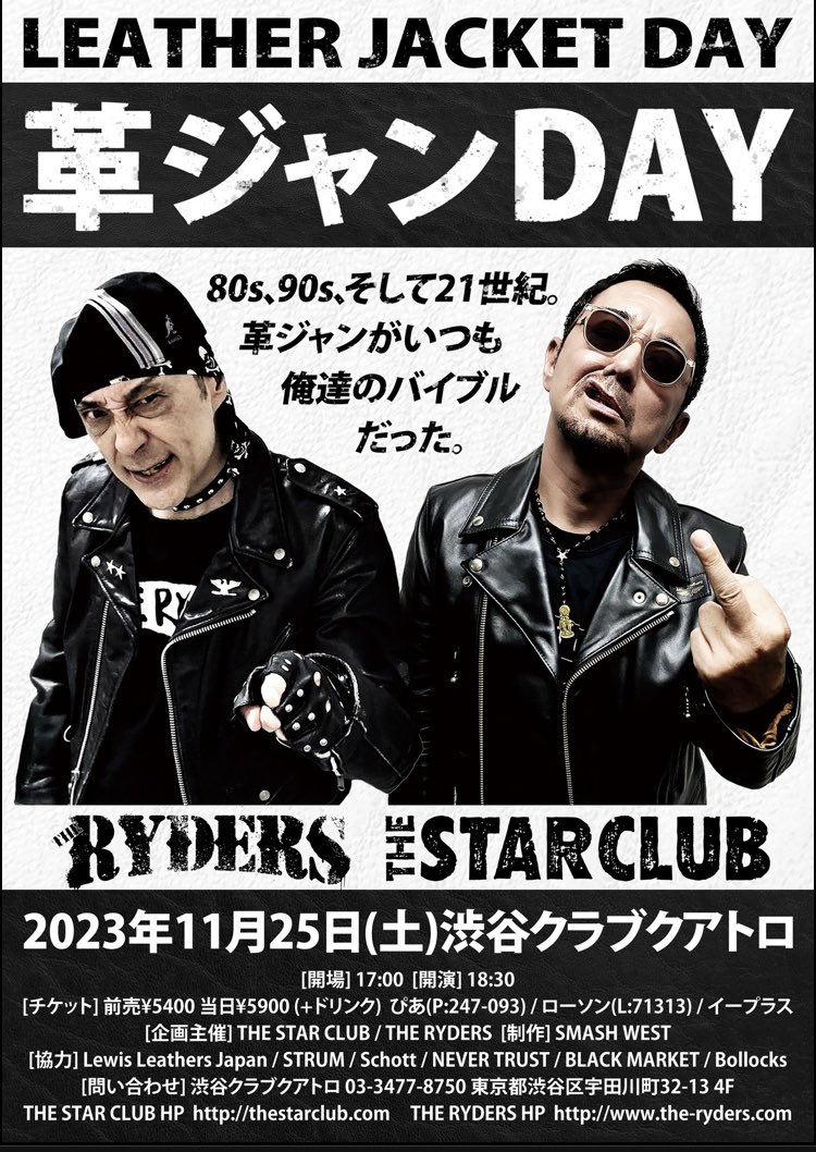 STRUM_OFFICIAL (@STRUM_OFFICIAL) / X