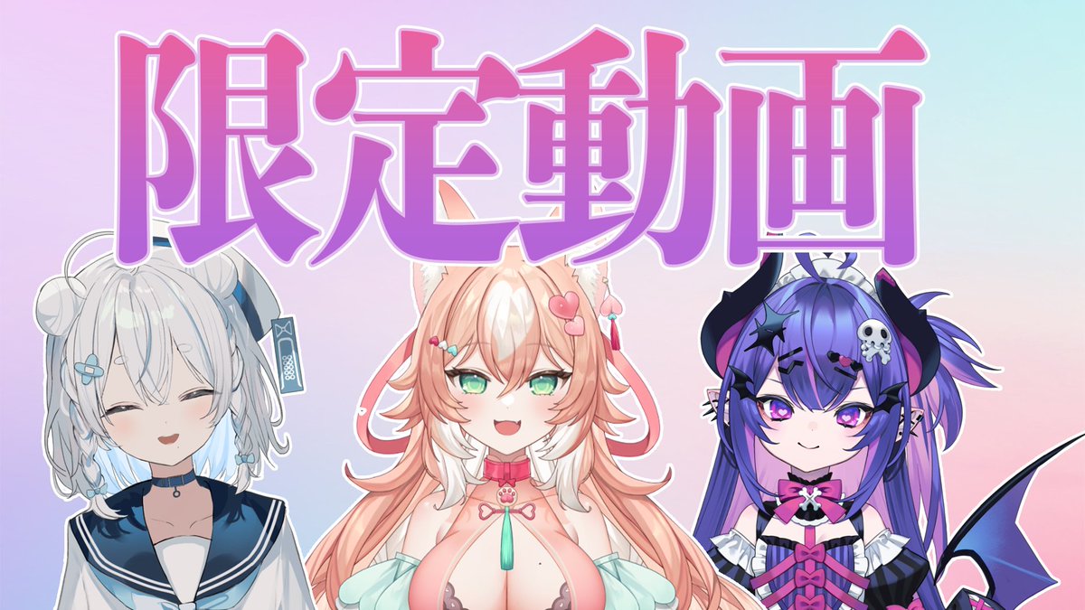 【FANBOX投稿】
グループ限定動画を投稿致しました。
本日のテーマ『昔あった恥ずかしかったこと』でございます。
corepage.fanbox.cc/posts/6943549