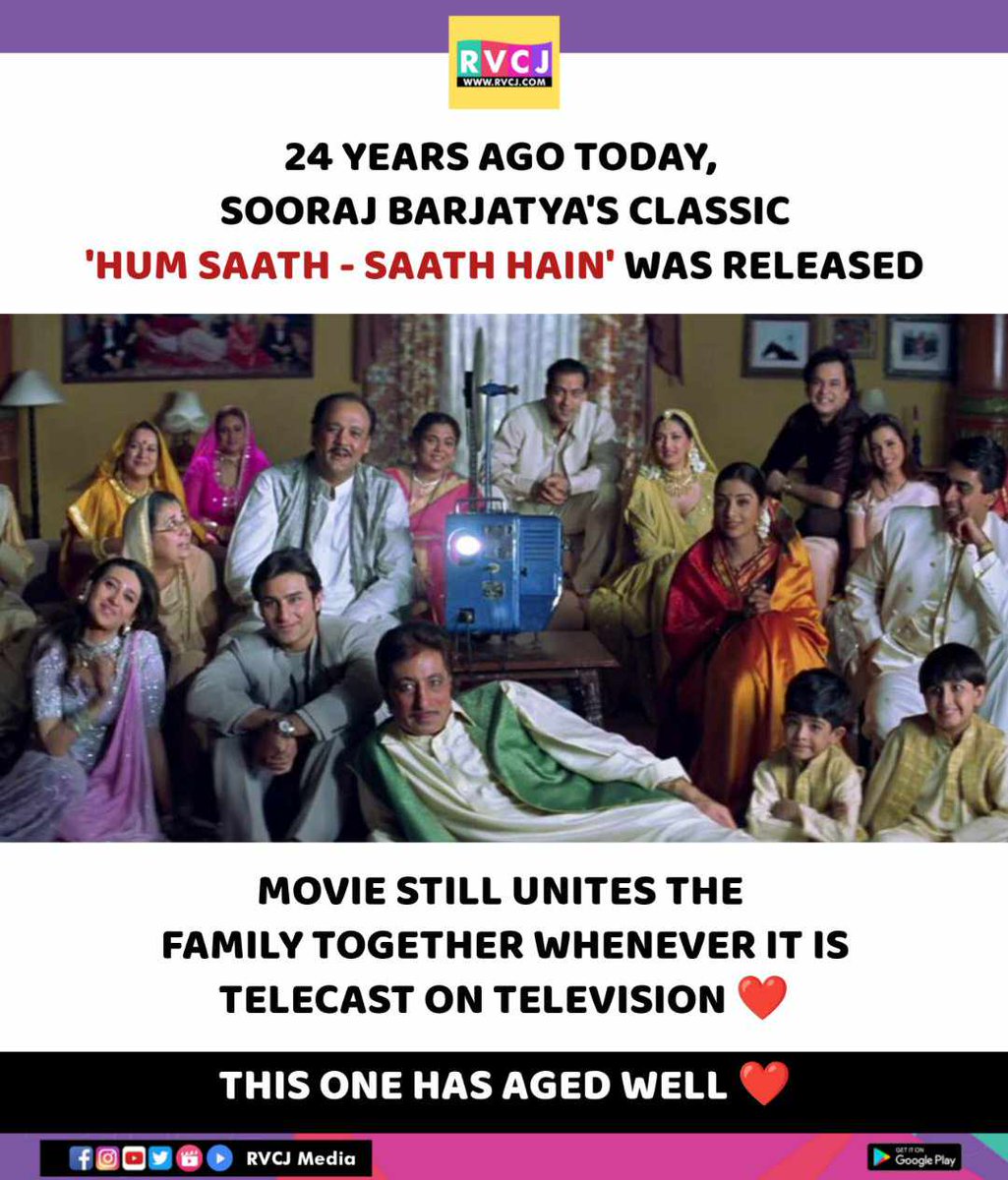 24 years of Hum Saath - Saath Hain

#humsaathsaathhain #salmankhan #soorajbarjatya #rvcjinsta #rvcjmovies