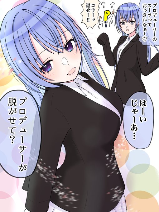 底なし沼 鈴木羽那 