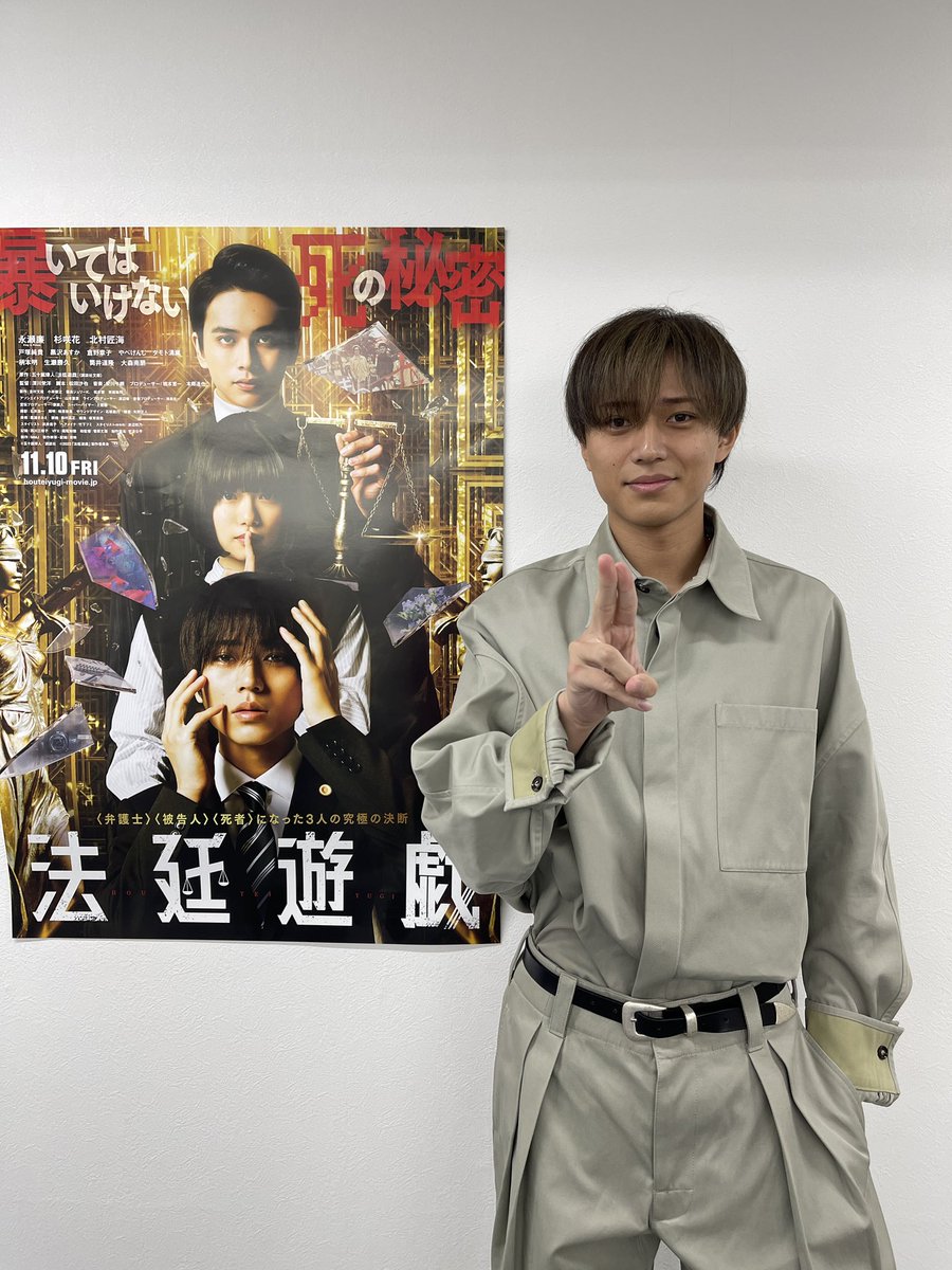 kp_official0523's tweet photo. 映画『#法廷遊戯』先行上映舞台挨拶

ありがとうございました！

公開まであと5日！！ https://t.co/aFBri6SJyQ