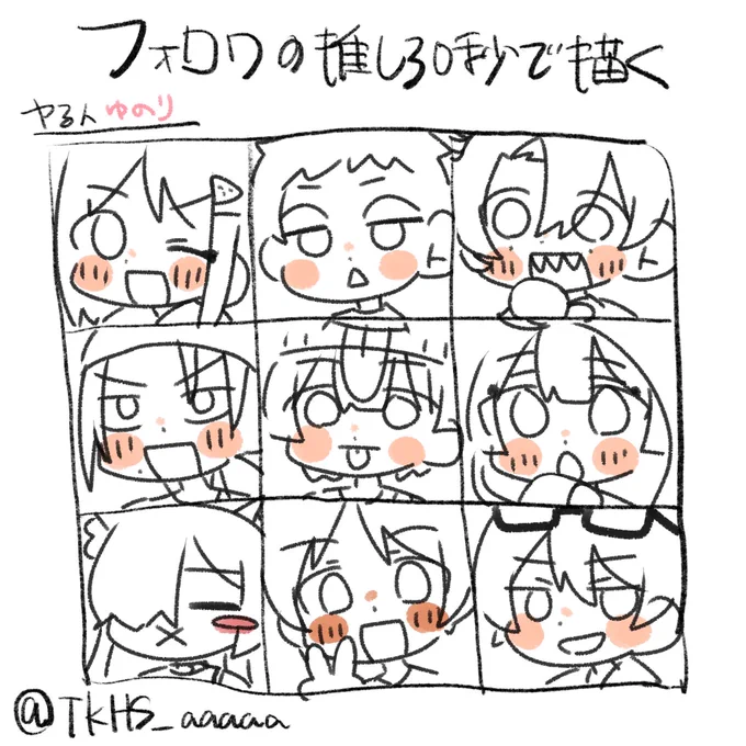 ありがとう〜💞 