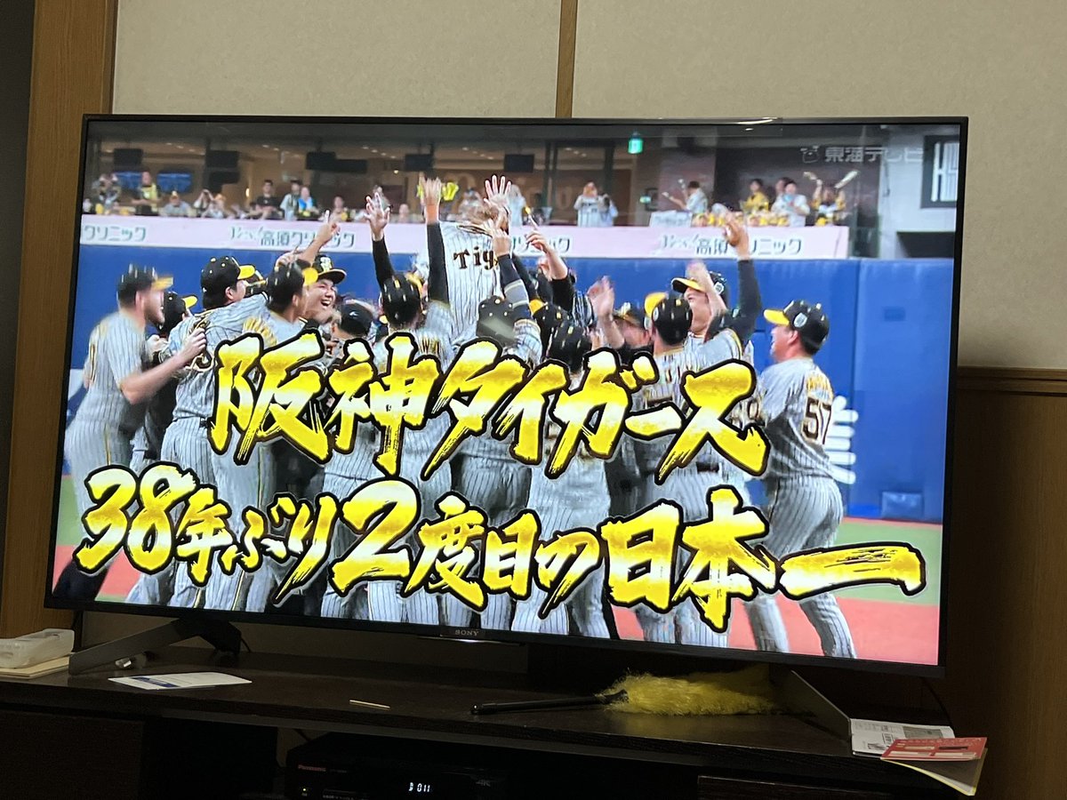 sachan__2's tweet photo. もう何もゆうことありません😭💙 https://t.co/BpMNNnmaxj