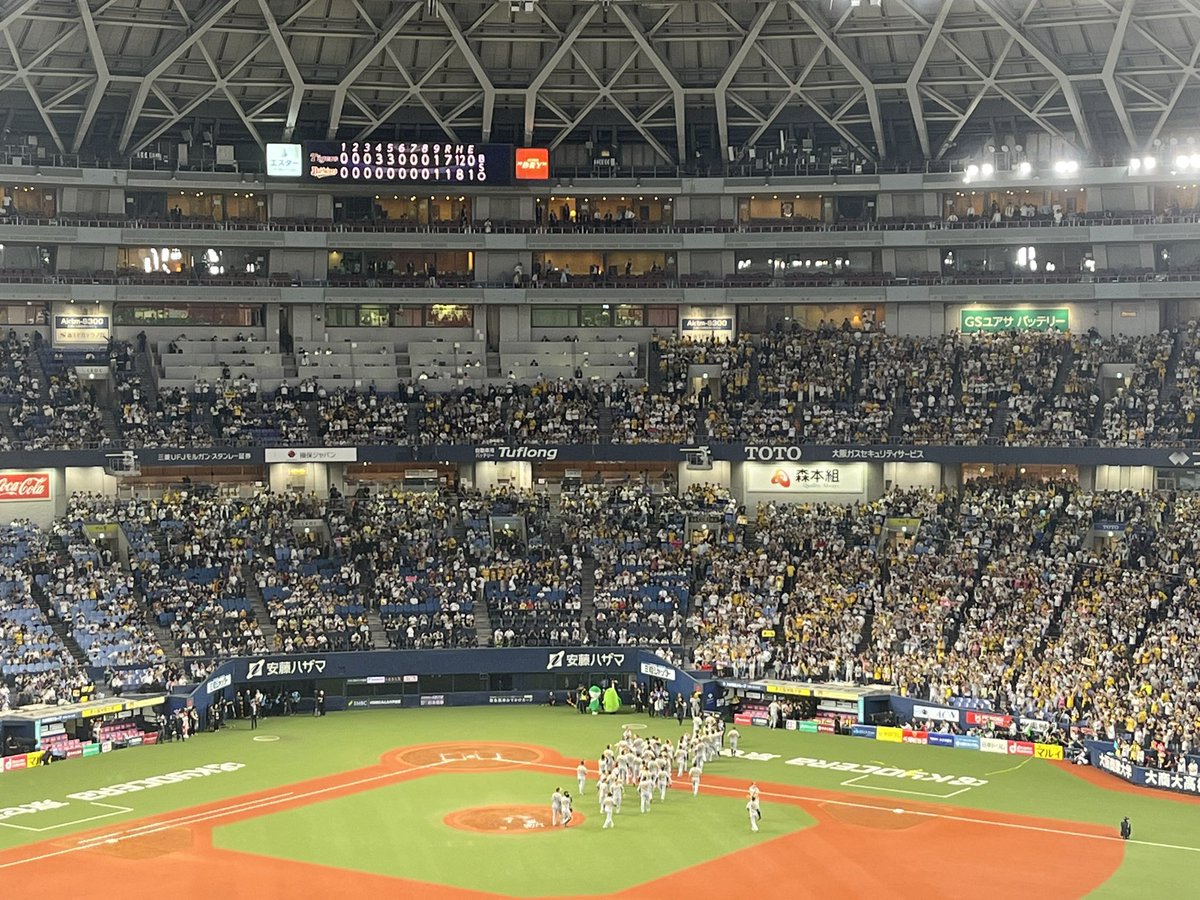 pcaaany's tweet photo. 現地よりとらほー！！！🐯
38年ぶりの日本一🇯🇵や！！！
本当に阪神タイガースは強い💪
これまで応援してきて良かった〜😭😭😭 https://t.co/9ASizHTnYj