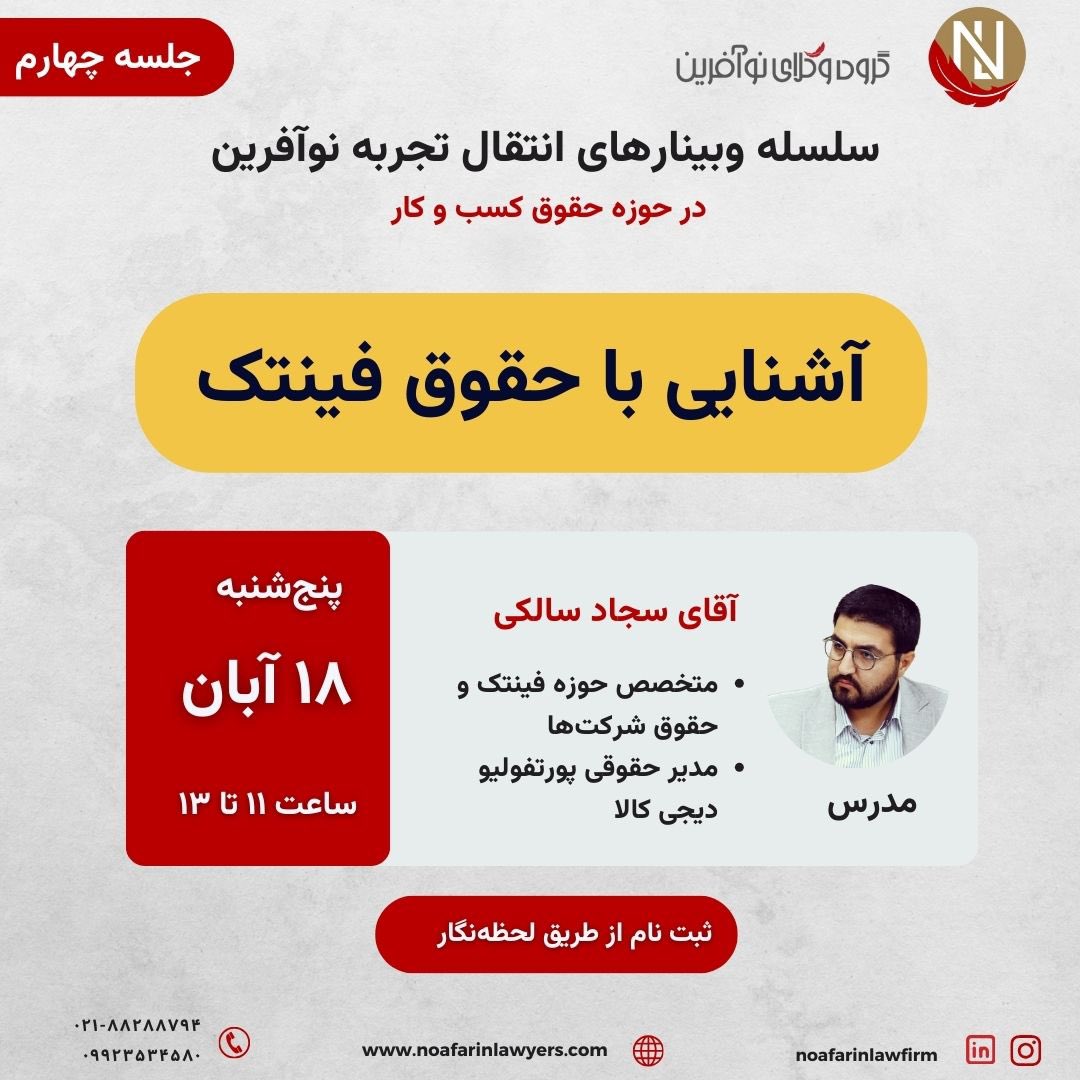 Noafarin tweet media