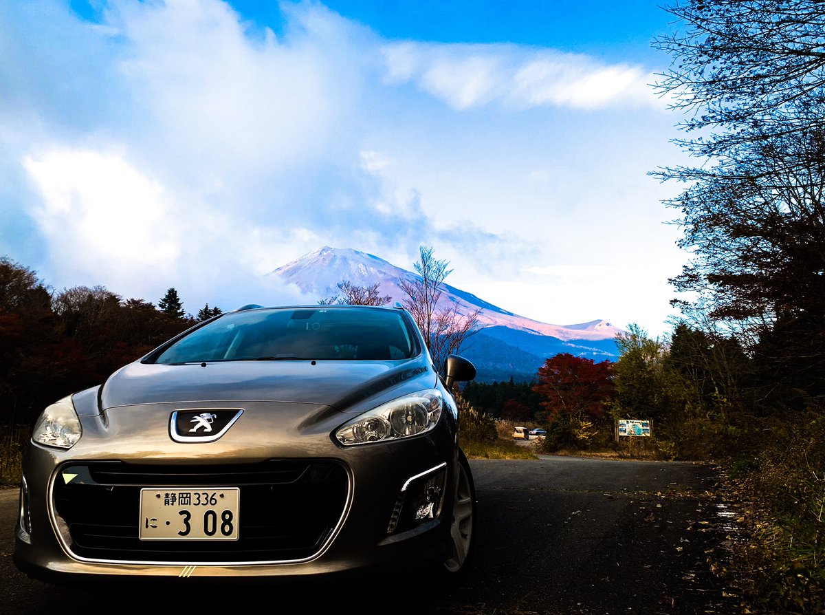 富士山見えた。
#peugeot #peugeot308 #peugeot308sw #peugeotsport #peugeotteam #tagtopeugeot #peugeotlovers #peugeotfans #fujisan #mtfuji #fuji #富士山