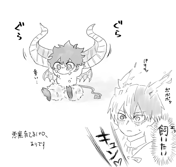 落書き 