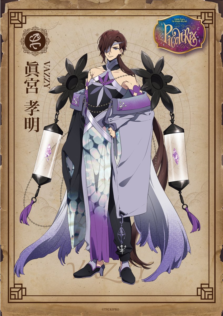 日替わりのツキピカ紫の会ありがとうございます！ 周りが強そうで衛