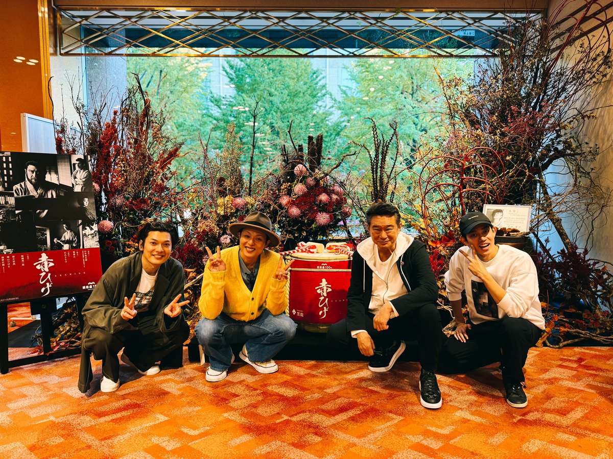 tsubasa_skym's tweet photo. 舞台「#赤ひげ」
本日もご来場ありがとうございました。
東京公演折り返しました。

ロビーにあるフラワーアート。
生きた花と枯れた花、
つまり生と死が共存しています。
右に向かって時間は進んでいますが、
枯れても感じる美しさ。

この先もこの作品を
大切に演じたいと思います。 https://t.co/Ek5pu1lZE5