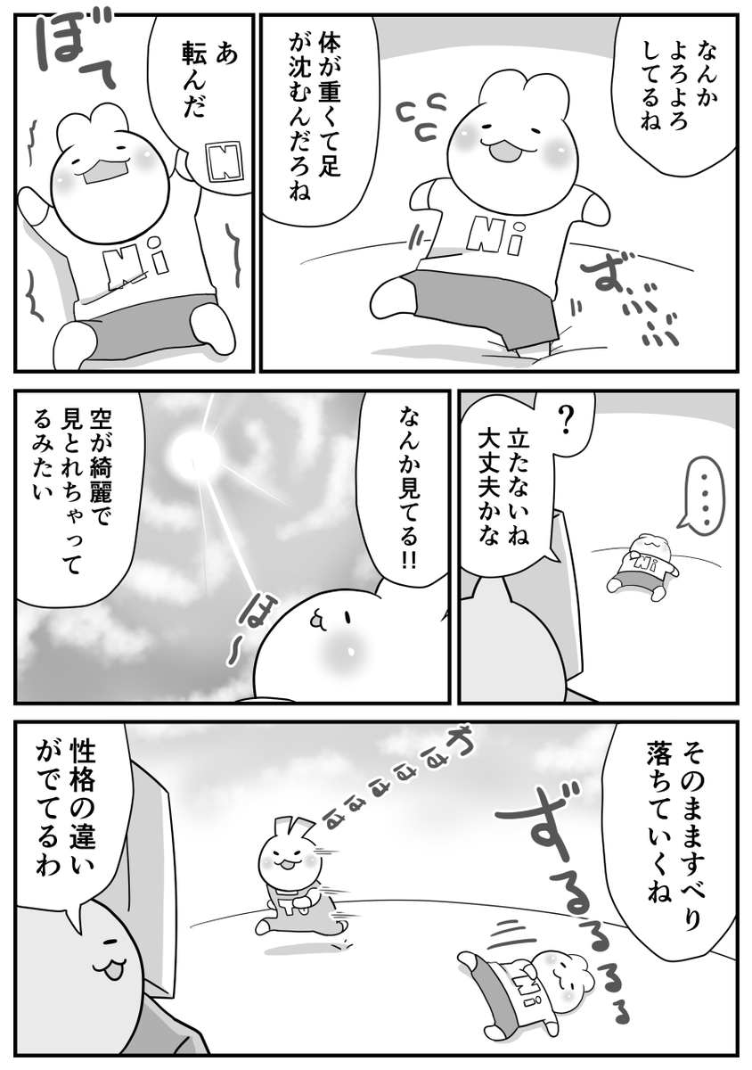 日々のつぶやき。
同じ親から生まれたのに不思議なもんですわ。 