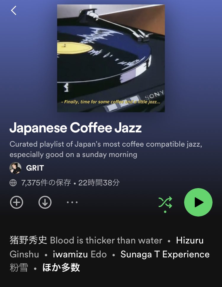 Dear 'Japanese Coffee Jazz'

Thank you for adding my song '冬芽' to the playlist. 
Please check it out!

'One Step Beyond' URL playwright.lnk.to/OneStepBeyond

#onestepbeyond #冬芽 #original #music #playwright #applemusic #spotify #jazz #fusion #piano #pianist #composer