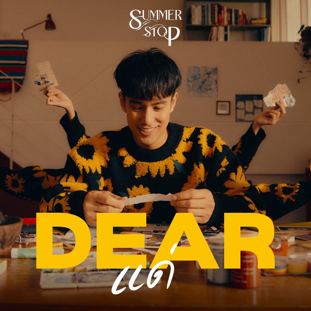 “แด่” ทุกความคิดถึง
และคำขอบคุณ

แด่ | Dear
ซิงเกิลใหม่จากพวกเรา Summer Stop

9 พฤศจิกายนนี้ เจอกันทุกคน

#Smallroommusic #SummerStopband #แด่ #Dear