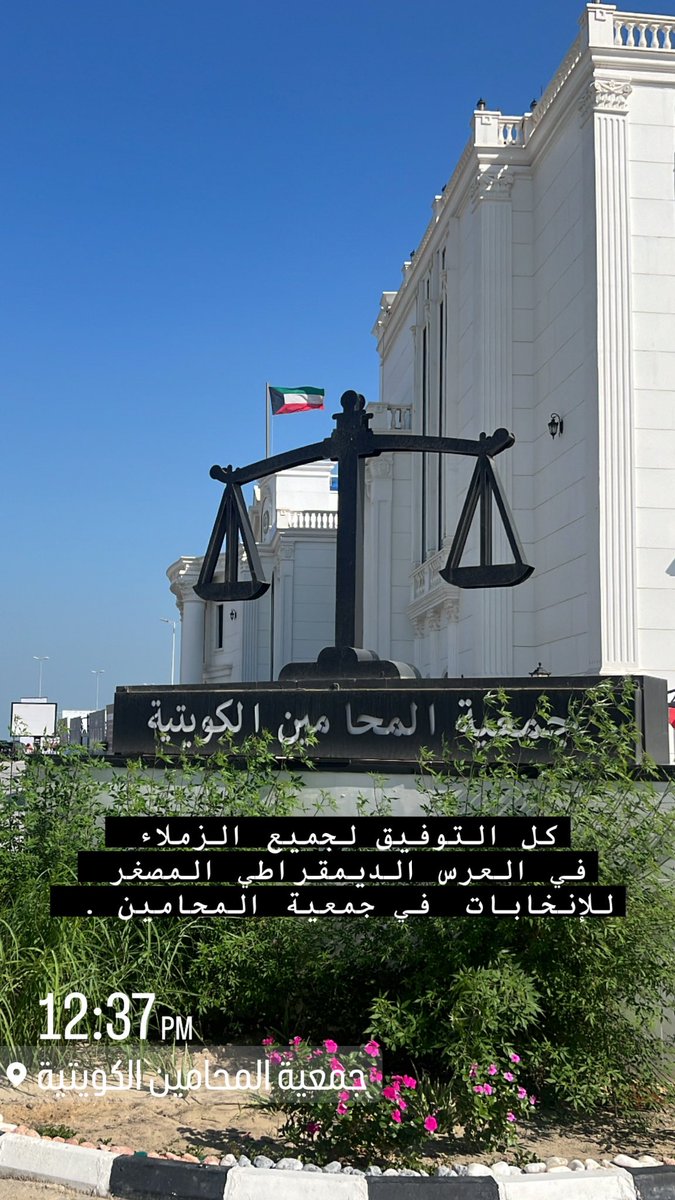 المحامي:عامرتركي الأسمر⚖ (@3amer1976) on Twitter photo 