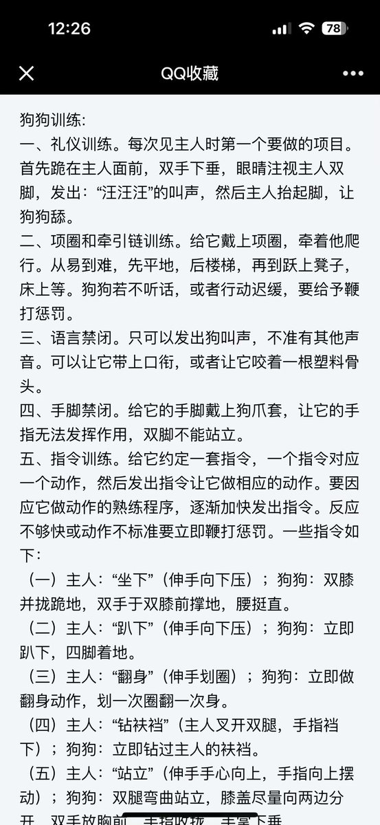 铁锤（腊肠） tweet media