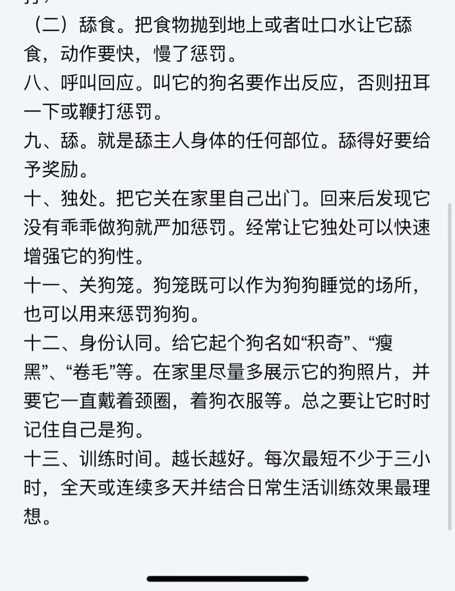 铁锤（腊肠） tweet media