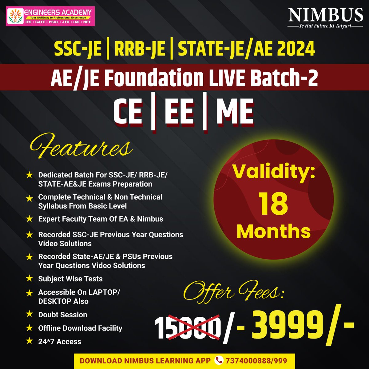 🔥-- 𝗔𝗘/𝗝𝗘 होगा 🎯संभव अब यही से --🔥

#newbatch #sscje #sscjeexam #sscje2024 #stateje #stateae #rrbje #rrbjeexam #rrbje2023 #rrbje2024 #civilengineering #mechanicalengineering #electricalengineering #engineering #aefoundation #jefoundation #foundationplus #foundationbatch