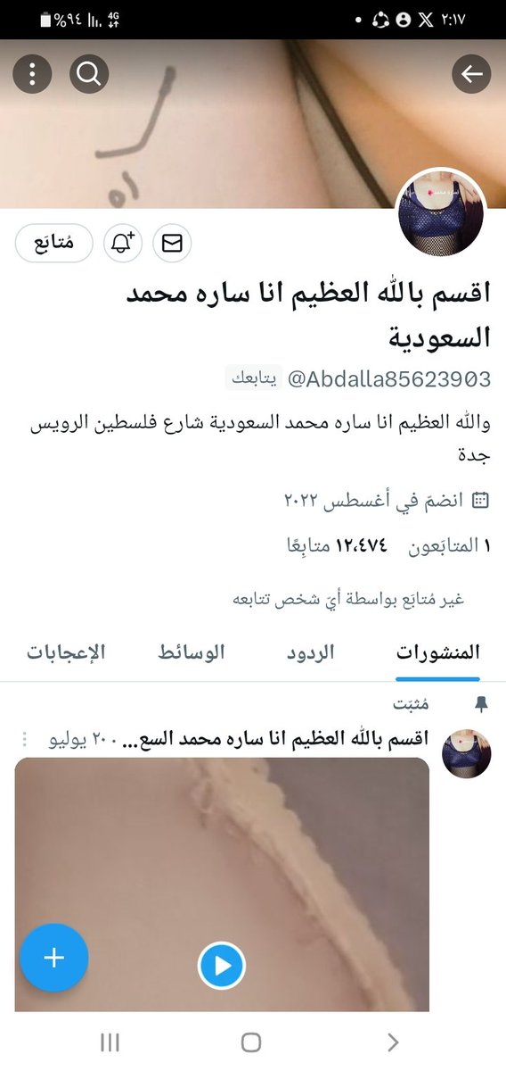 دى حساب جديد