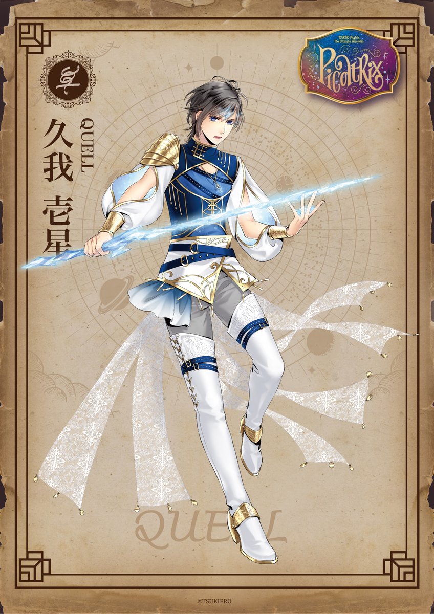 今日もかぞくべる最高潮！！えーちさん、そんな事考えてたんだ