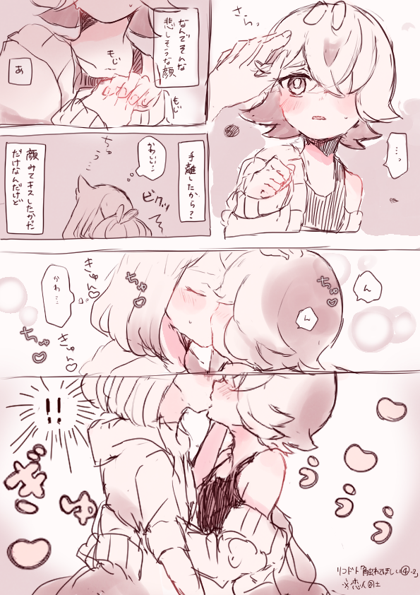 花野ミヤ娘@5/31スパコミ2号館け05b tweet media