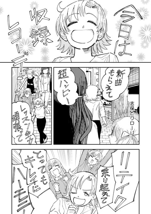にゃん ポイント交換限定】【10票】ポイントで投票！モンストグッズ化総