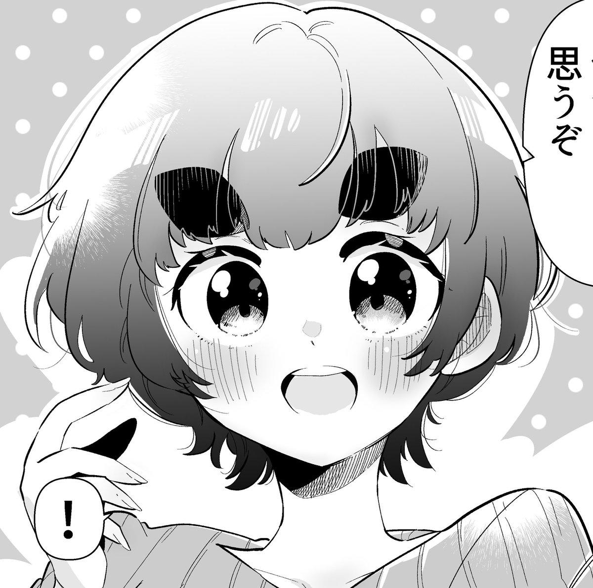 #みんなの作品の振り幅見せて