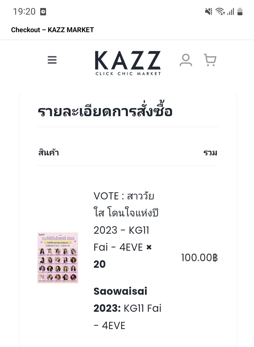 YkJub's tweet photo. @littlebluecoat เพื่อน้องฝ้าย เริ่ม
#faiEVE #พาฝ้ายฟีฟขึ้นปกkazz https://t.co/oDLGEIbT3f