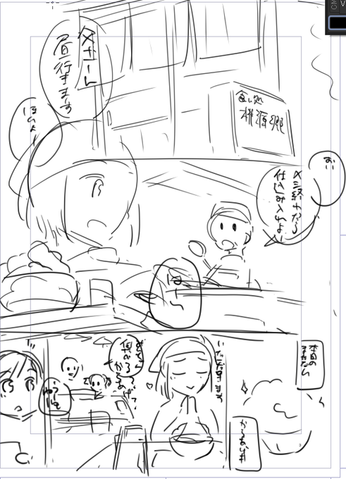 バチュノイチジソウサク 