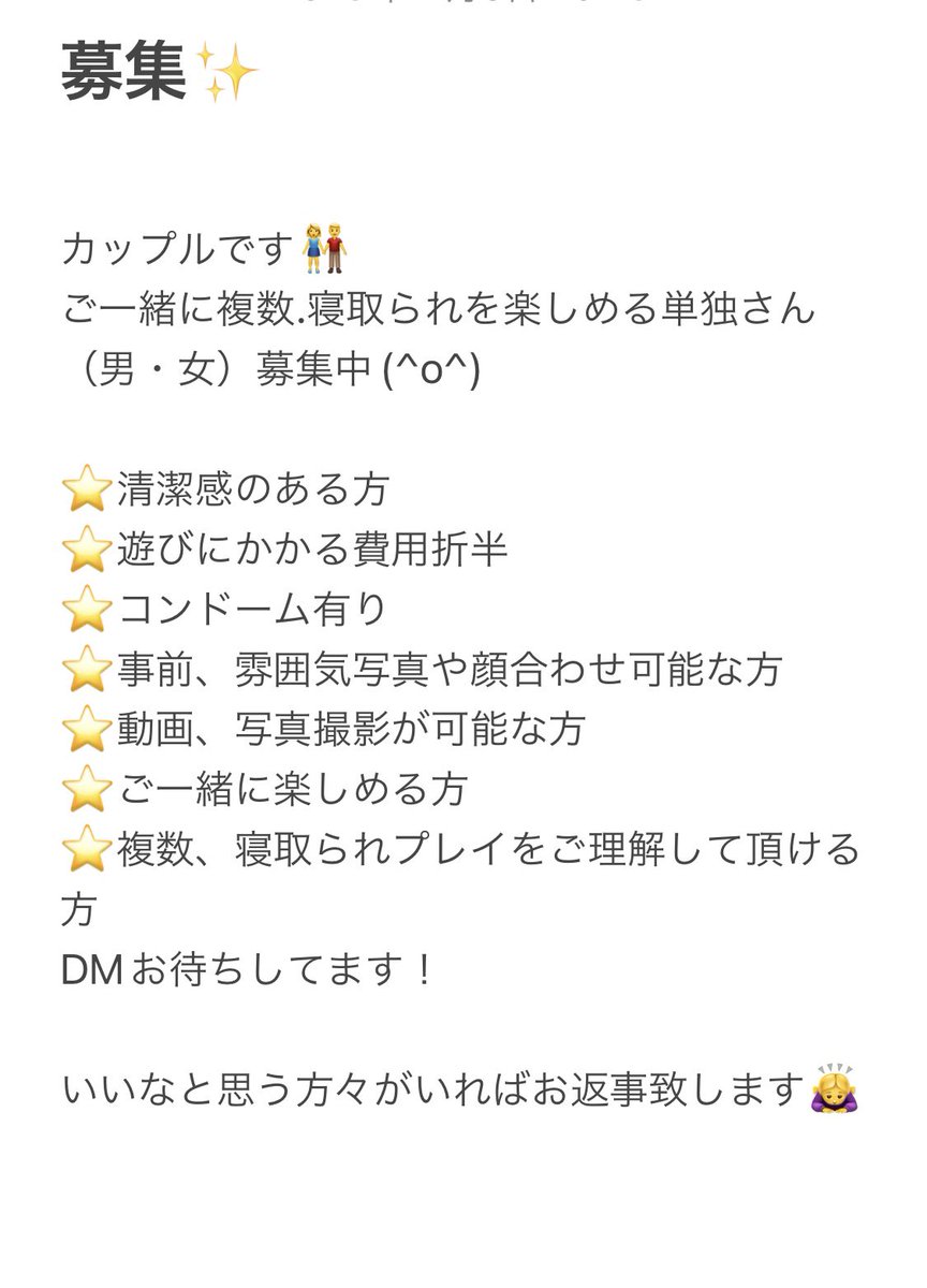 ミカ (@ajopvnuuc2r77df) on Twitter photo 